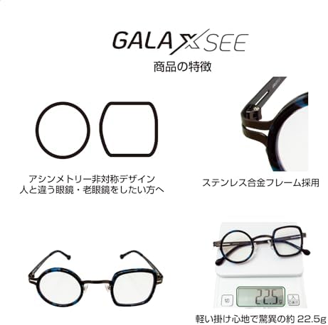 メガネ・老眼鏡 llull Amazon.co.jp: GALAXSEE 老眼鏡 教授眼鏡シリーズ2